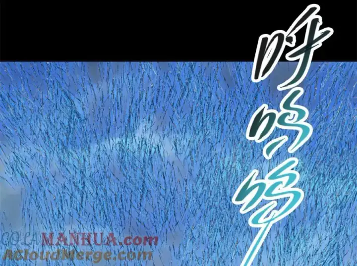 漫画《掌门低调点》293 我已入大修行者之境第93张图