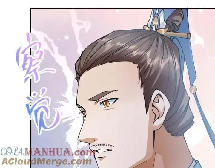 漫画《掌门低调点》294 他的域很无赖！第101张图