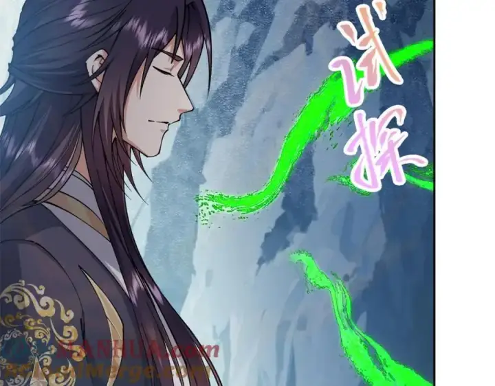 漫画《掌门低调点》294 他的域很无赖！第113张图