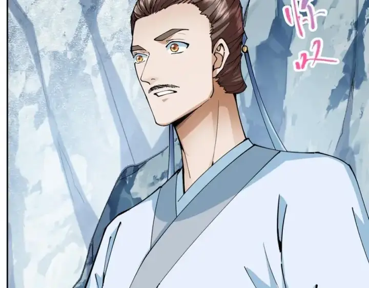 漫画《掌门低调点》294 他的域很无赖！第128张图