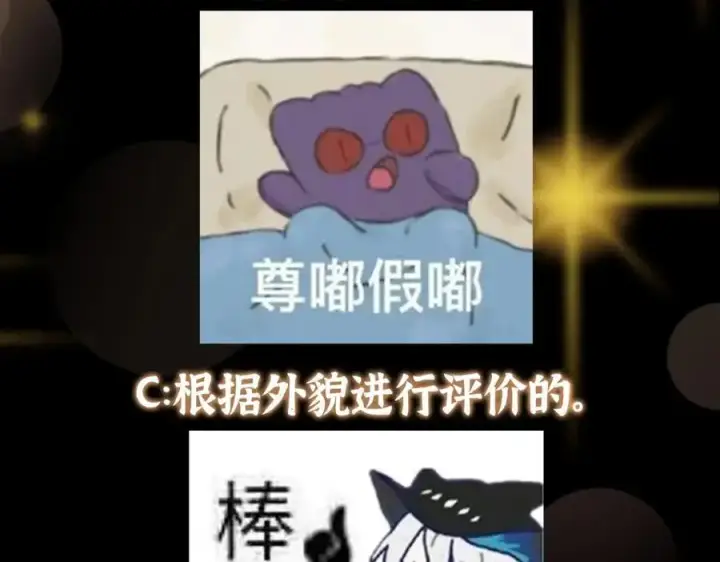 漫画《掌门低调点》294 他的域很无赖！第132张图