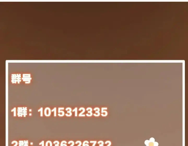漫画《掌门低调点》294 他的域很无赖！第139张图