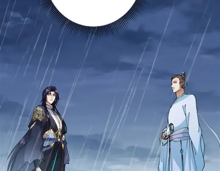 漫画《掌门低调点》294 他的域很无赖！第23张图