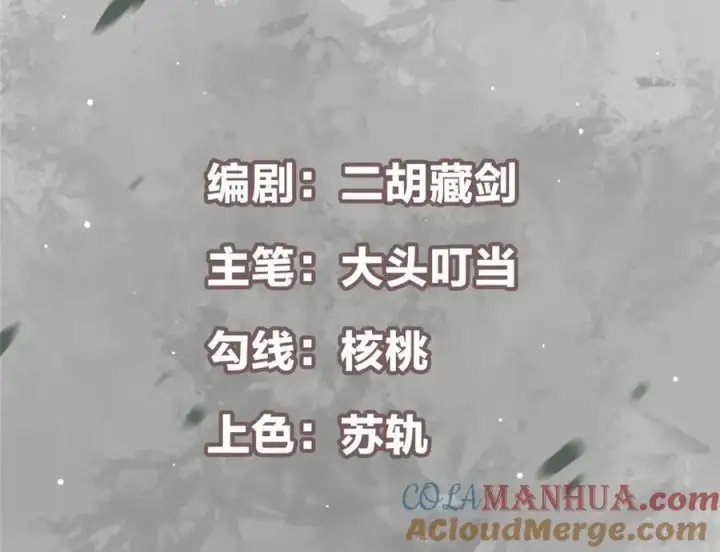 漫画《掌门低调点》294 他的域很无赖！第5张图