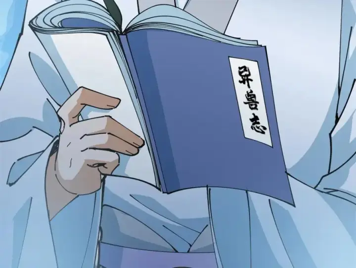 漫画《掌门低调点》294 他的域很无赖！第56张图
