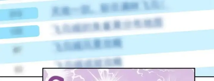 漫画《掌门低调点》294 他的域很无赖！第87张图