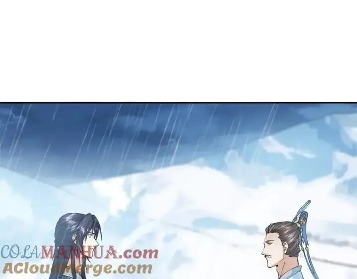 漫画《掌门低调点》294 他的域很无赖！第9张图