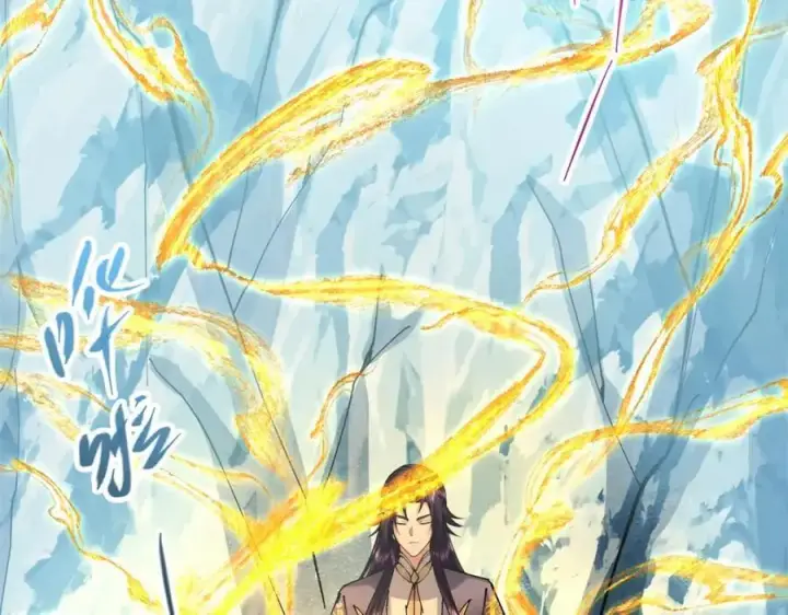 漫画《掌门低调点》294 他的域很无赖！第94张图