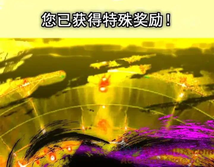 漫画《掌门低调点》295 居然真有双剑域？第61张图