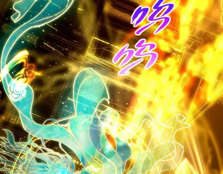 漫画《掌门低调点》295 居然真有双剑域？第79张图