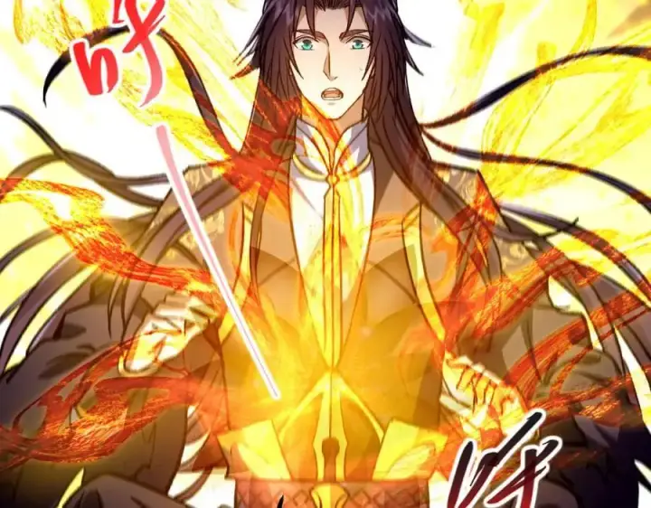 漫画《掌门低调点》295 居然真有双剑域？第83张图