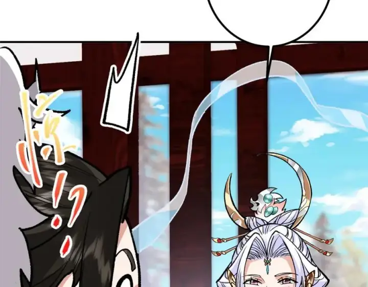 漫画《掌门低调点》296 圣师说很补的第106张图