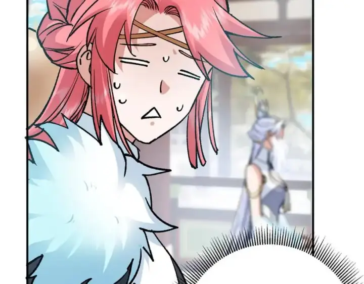 漫画《掌门低调点》296 圣师说很补的第130张图