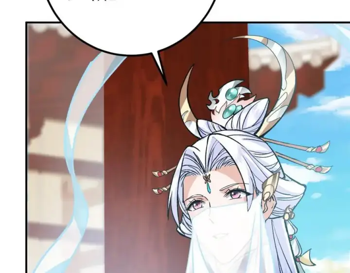 漫画《掌门低调点》296 圣师说很补的第136张图