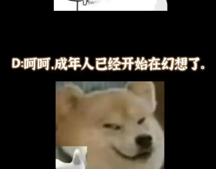 漫画《掌门低调点》296 圣师说很补的第148张图