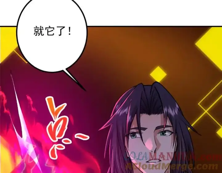 漫画《掌门低调点》296 圣师说很补的第25张图