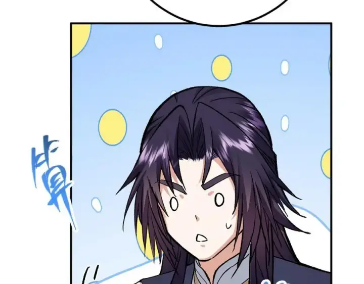 漫画《掌门低调点》296 圣师说很补的第47张图
