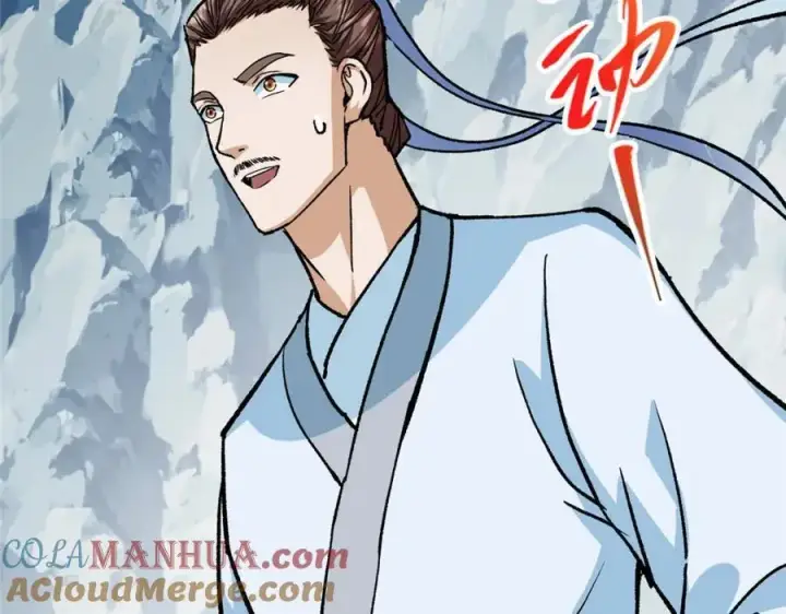 漫画《掌门低调点》296 圣师说很补的第61张图