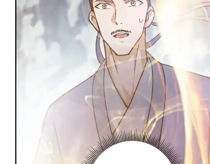 漫画《掌门低调点》296 圣师说很补的第70张图