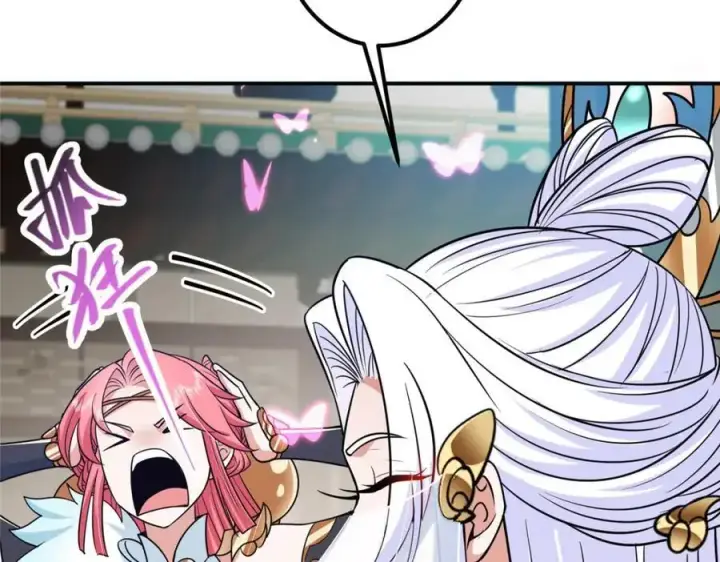 漫画《掌门低调点》297 你是不是走火入魔了？第31张图