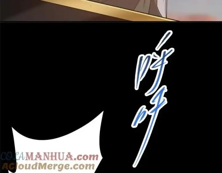 漫画《掌门低调点》297 你是不是走火入魔了？第61张图