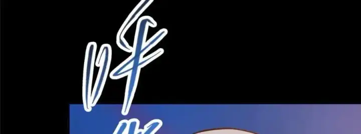 漫画《掌门低调点》297 你是不是走火入魔了？第66张图