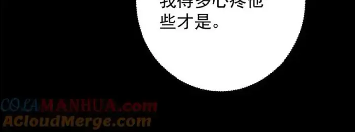 漫画《掌门低调点》297 你是不是走火入魔了？第69张图