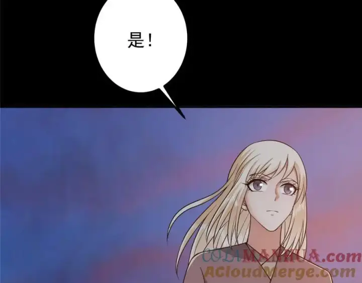 漫画《掌门低调点》297 你是不是走火入魔了？第73张图