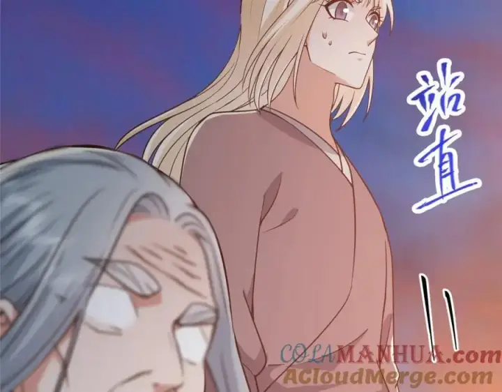 漫画《掌门低调点》297 你是不是走火入魔了？第89张图