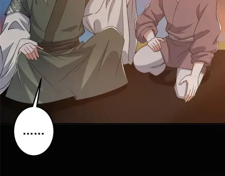 漫画《掌门低调点》297 你是不是走火入魔了？第98张图