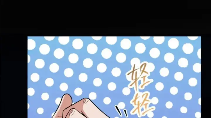 漫画《掌门低调点》297 你是不是走火入魔了？第99张图