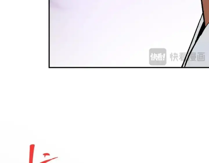 漫画《掌门低调点》298 万年来唯一的男人第130张图