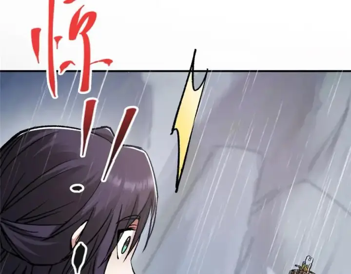 漫画《掌门低调点》298 万年来唯一的男人第131张图