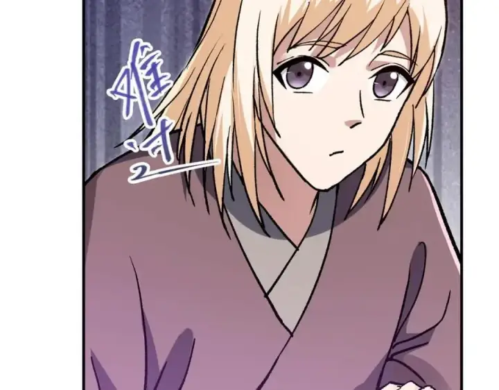漫画《掌门低调点》298 万年来唯一的男人第14张图