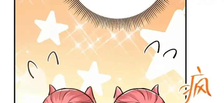 漫画《掌门低调点》298 万年来唯一的男人第51张图