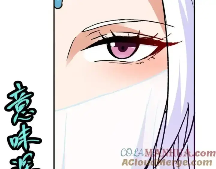 漫画《掌门低调点》298 万年来唯一的男人第77张图