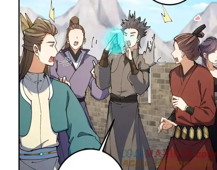 漫画《掌门低调点》299 与当代剑尊一起！第109张图
