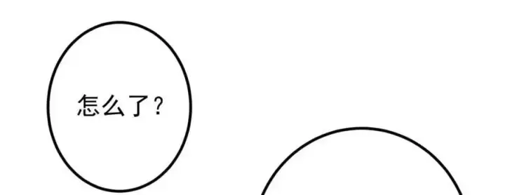 漫画《掌门低调点》299 与当代剑尊一起！第120张图