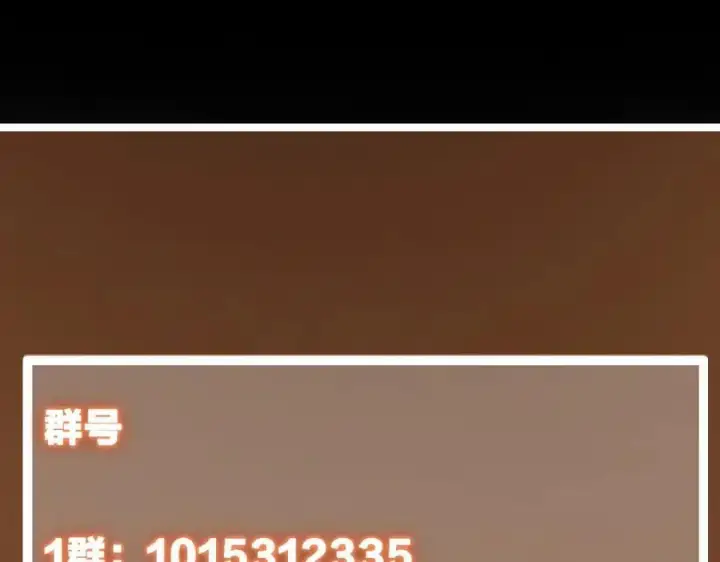 漫画《掌门低调点》299 与当代剑尊一起！第136张图