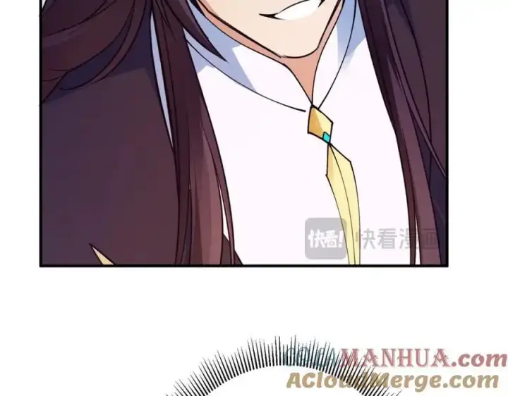 漫画《掌门低调点》299 与当代剑尊一起！第77张图