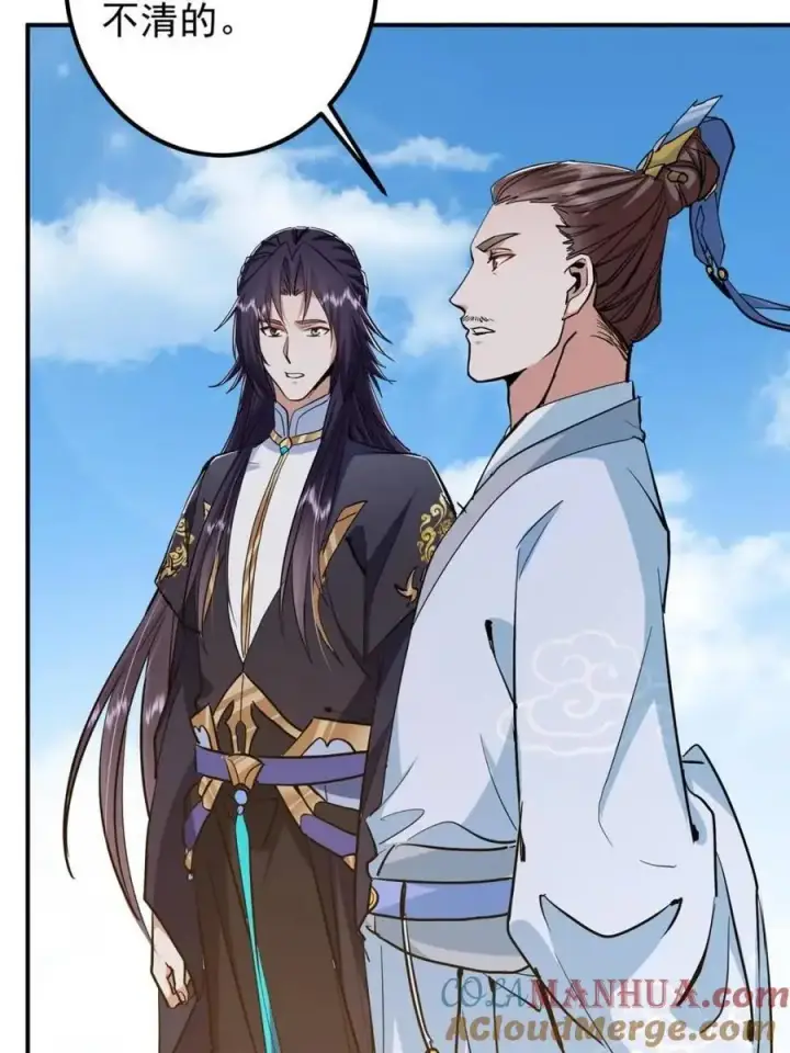 漫画《掌门低调点》300 妖修起源竟然是……第40张图