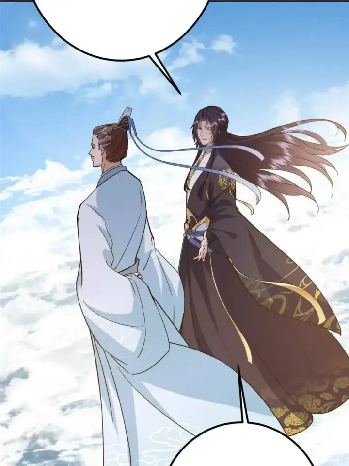 漫画《掌门低调点》300 妖修起源竟然是……第62张图
