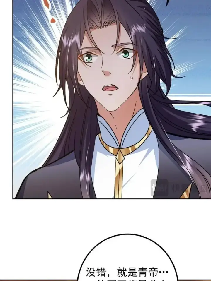漫画《掌门低调点》300 妖修起源竟然是……第65张图