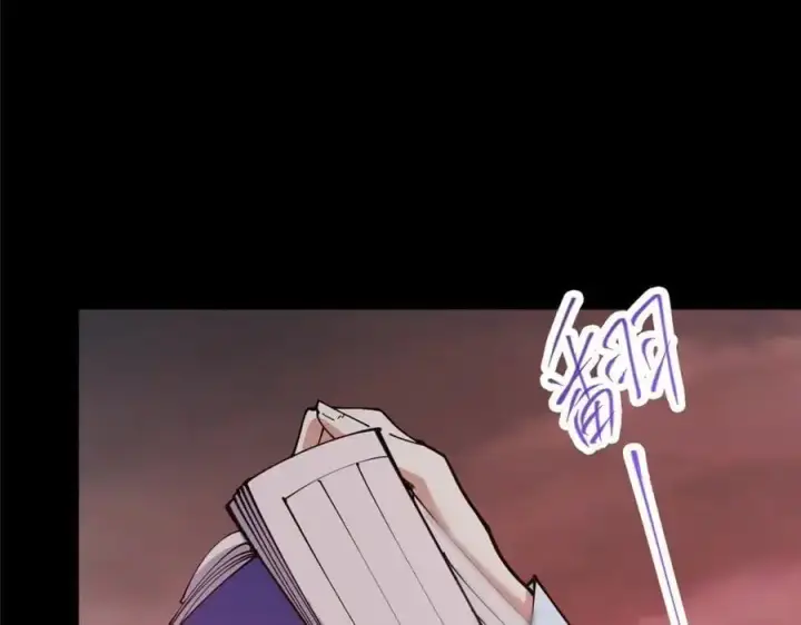 漫画《掌门低调点》303 长脑子了但没用第103张图