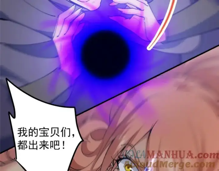 漫画《掌门低调点》303 长脑子了但没用第137张图