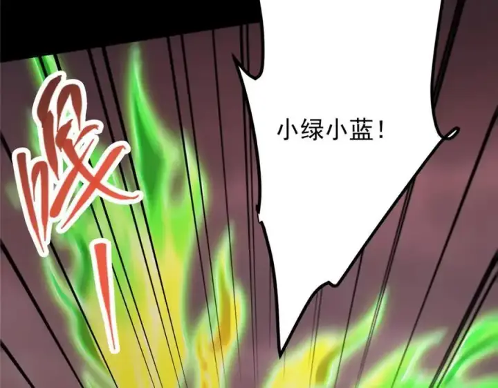 漫画《掌门低调点》303 长脑子了但没用第140张图