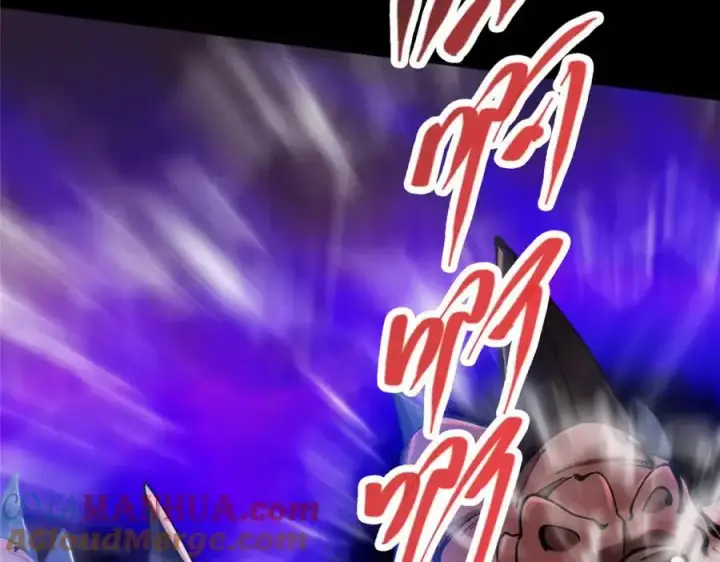 漫画《掌门低调点》303 长脑子了但没用第145张图