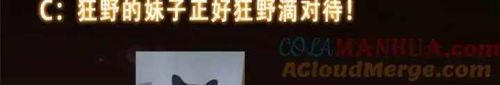 漫画《掌门低调点》303 长脑子了但没用第177张图