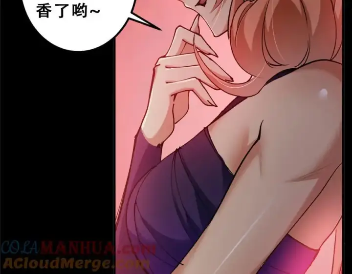 漫画《掌门低调点》303 长脑子了但没用第181张图