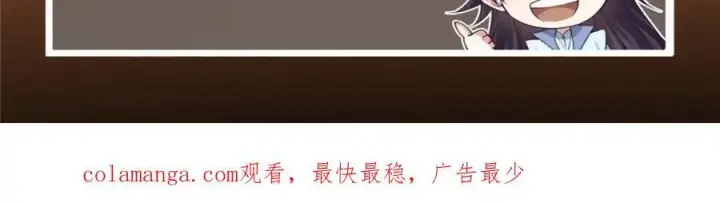 漫画《掌门低调点》303 长脑子了但没用第183张图
